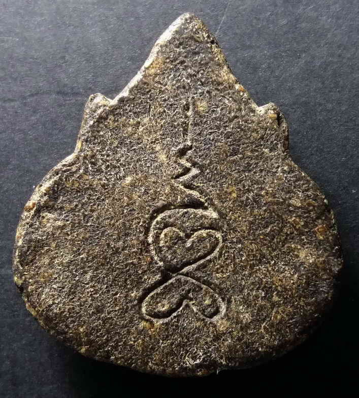 รหัสสินค้า เครื่องราง ล็อตเก็ต ภาพถ่าย 008 พญาราหูเนื้อผงคลุกรัก จารยันต์เฑาะว์ ไม่ทราบสำนัก เก่าครับเนื้อหาดูมีอายุ แต่ไม่ทราบสำนัก พระรายการนี้ให้เช่าบูชาแล้ว