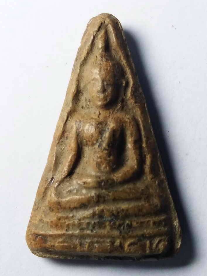 รหัสสินค้า พระกรุ 010 พระท่ามะปรางค์เนื้อดินเผา กรุมะละกอ จ.พิจิตร พระรายการนี้ให้เช่าบูชาแล้ว