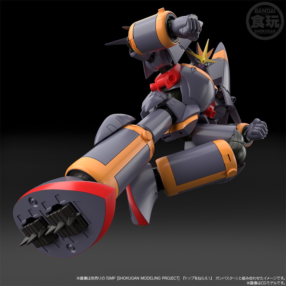 < Preorder ปิดวันที่ 30/4/2025 > 🔔เปิดรับPreorder มัดจำ 300 บาท *เฉพาะอุปกรณ์เสริม** SMP [SHOKUGAN MODELING PROJECT] "GUNBUSTER" GUNBUSTER IS INVINCIBLE AS BLAZING INFERNO OPTION SET W/O GUM