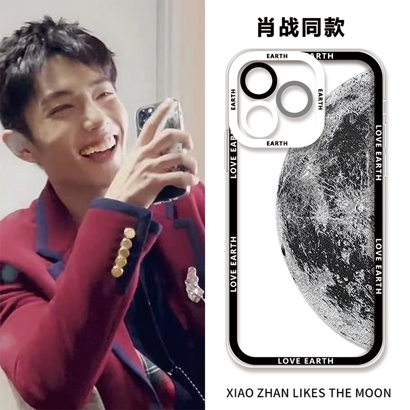 เคสโทรศัพท์แบบเซียวจ้าน