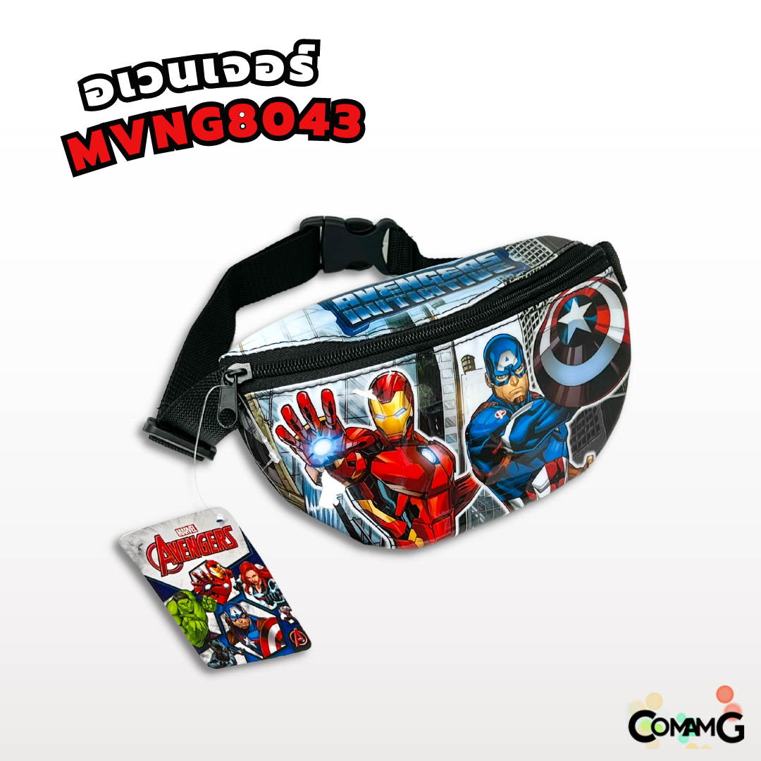 กระเป๋าคาดอกเด็ก กระเป๋าคาดเอวเด็ก กระเป๋าเด็ก รุ่นหนังแก้ว ลิขสิทธิ์แท้ คาดอก คาดเอว มีหลายลาย