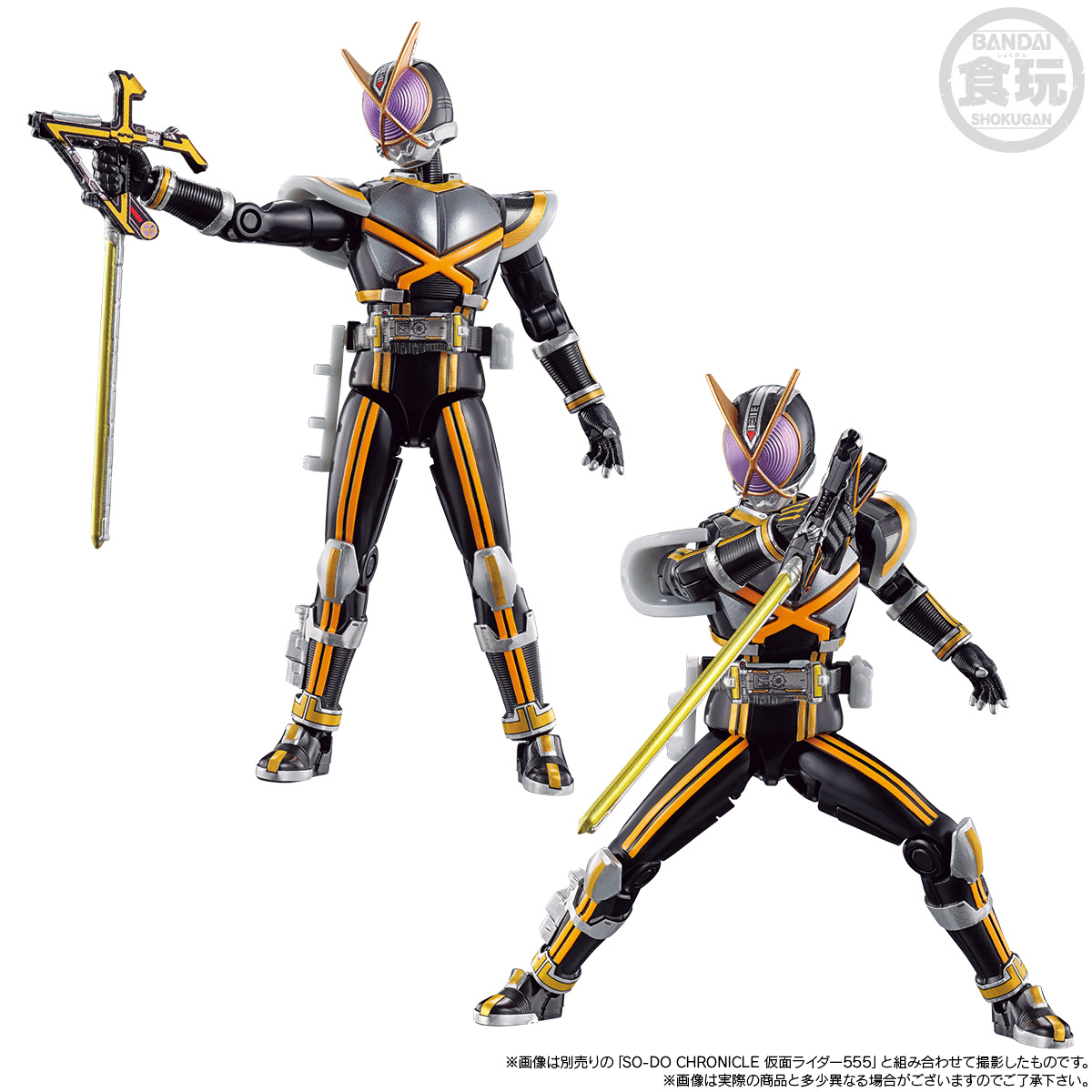 <Preorderภึง 22/10/2022>เปิดรับPreorder มัดจำ 500 บาท SO-DO CHRONICLE KAMEN RIDER-555 SIDE BASHER W/O GUM