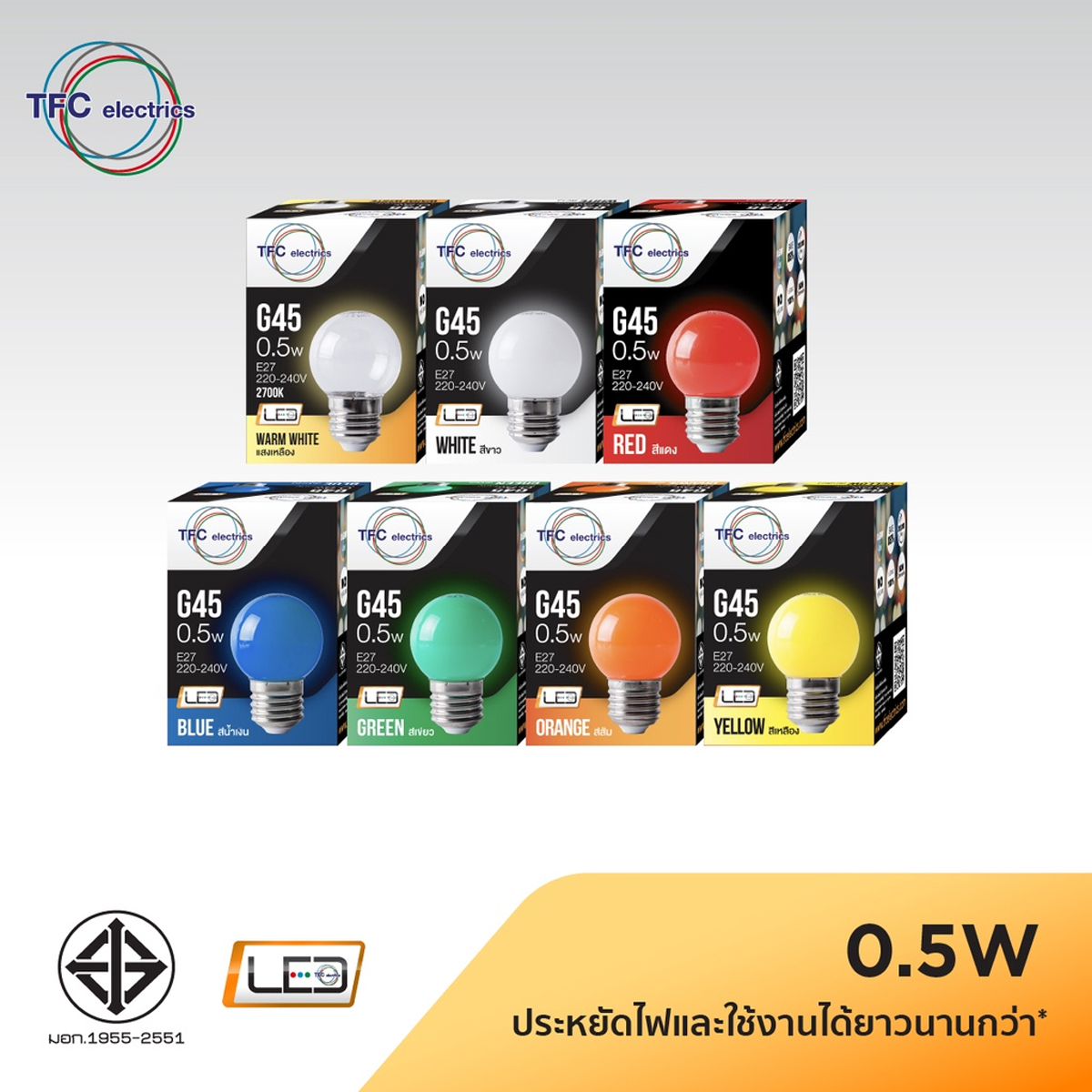 TFC หลอดปิงปอง LED G45 0.5W