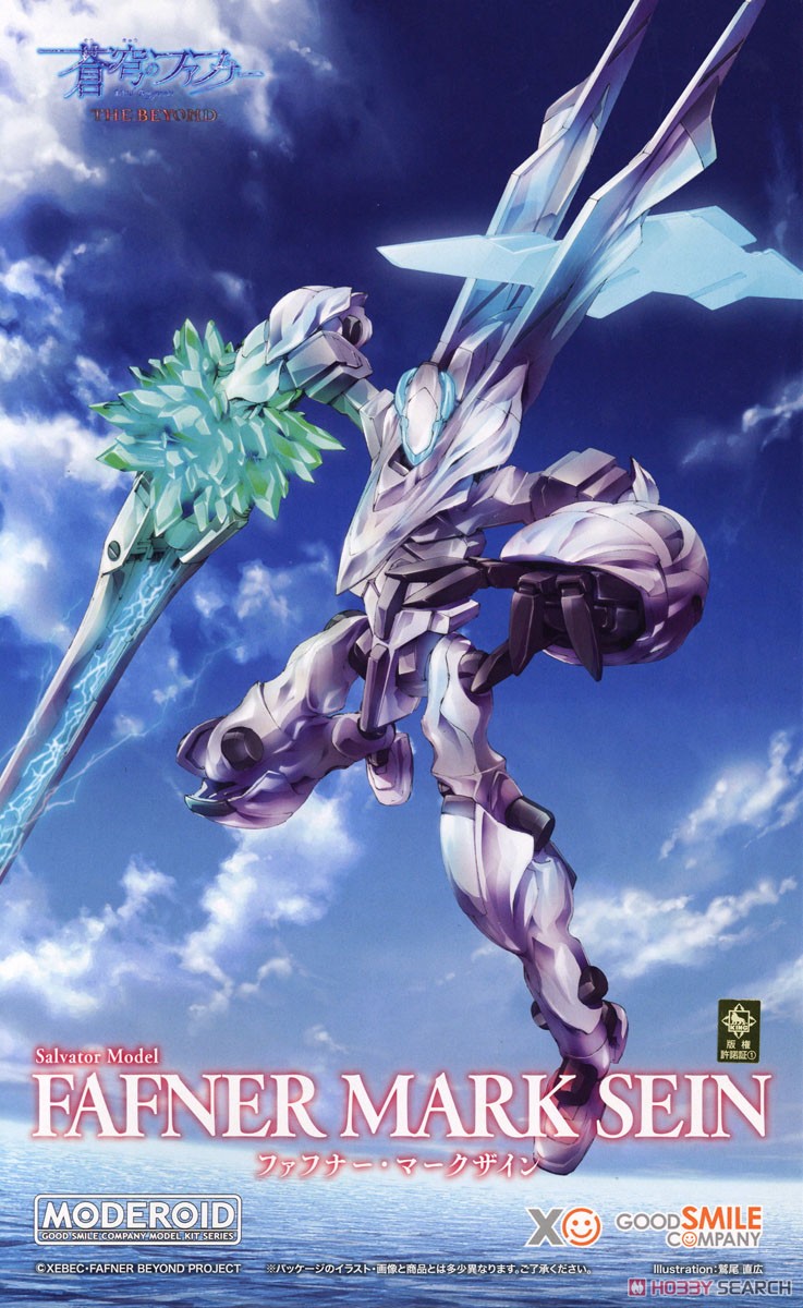 <Preorder ถึง 17/3/2023>เปิดรับPreorder มัดจำ 400 บาท MODEROID Fafner Mark Sein (Plastic model)