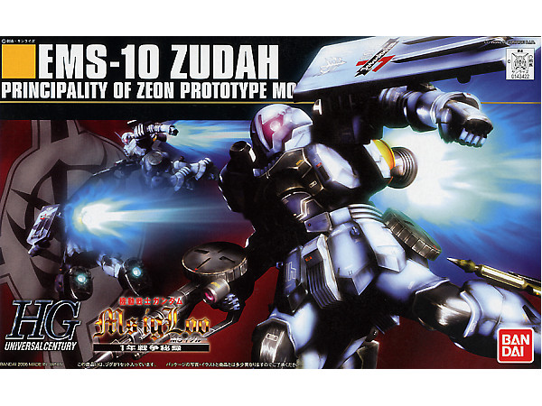 HGUC065 EMS-10 Zudah