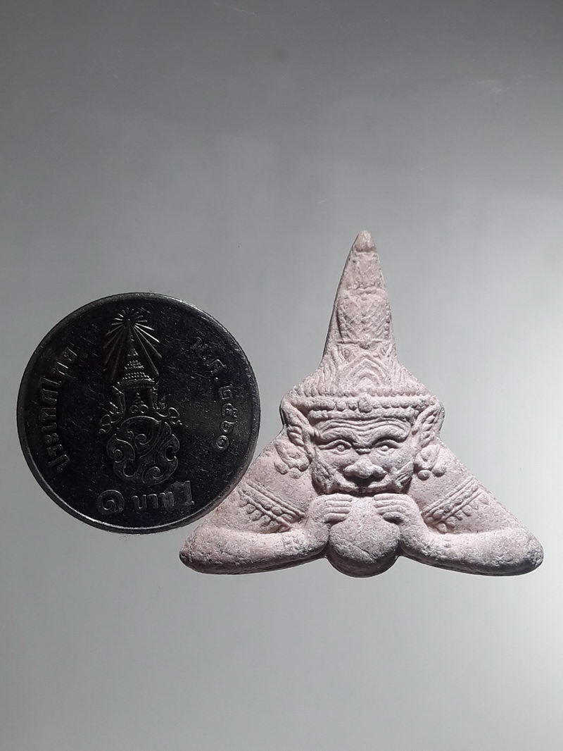 รหัสสินค้า พระเนื้อดิน ผง ว่าน 10523 พระราหูเทวา เนื้อผง วัดสิงห์ทอง จังหวัดลพบุรี สร้างปี 2548