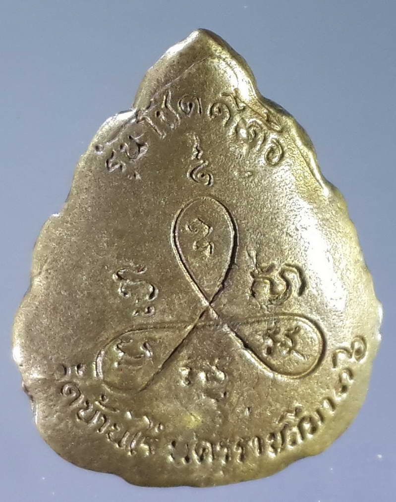 รหัสสินค้า พระกริ่ง พระหล่อ 089 เหรียญหล่อใบโพธิ์ หลวงพ่อคูณ วัดบ้านไร่ อำเภอด่านขุนทด จังหวัดนครราชสีมารุ่นโชคดีเด้อ สร้างปี 2536 พระรายการนี้ให้เช่าบูชาแล้ว