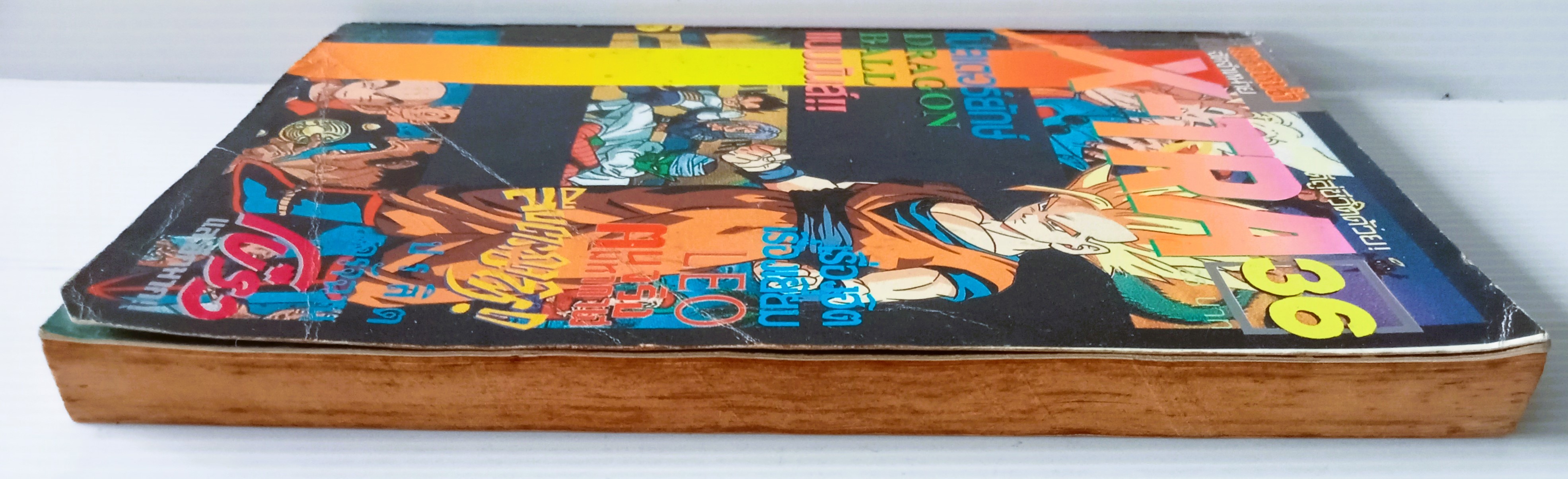 X-TRA เล่ม 36