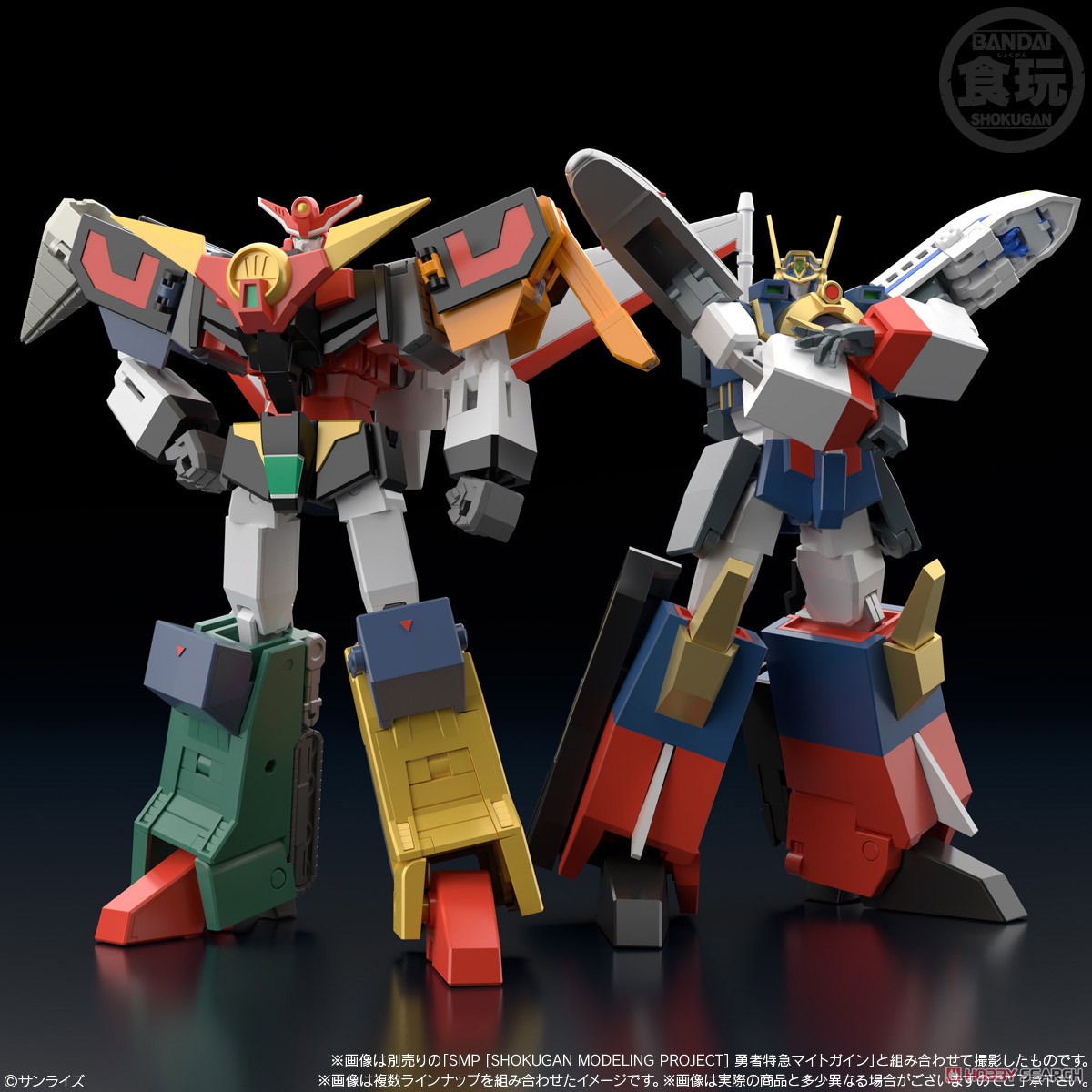 <Preorderถึง 11/3/2023 > 🔔เปิดรับPreorder มัดจำ 100 บาท SMP [Shokugan Modeling Project] The Brave Express Might Gaine 2 (Set of 3)