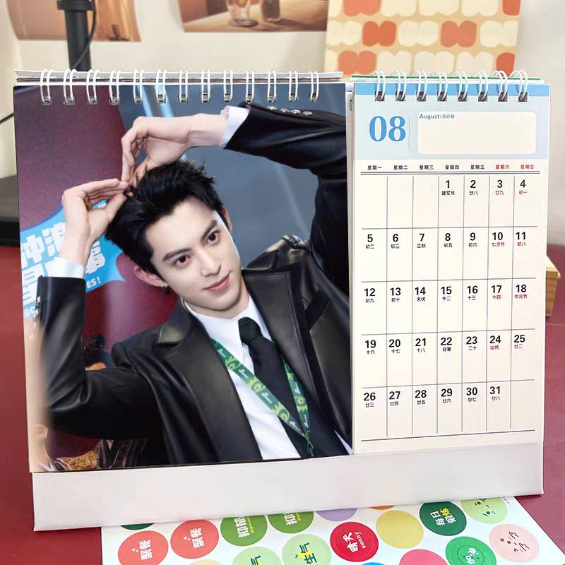 ปฏิทินตั้งโต๊ะ : หวังเหอตี้ Dylan Wang
