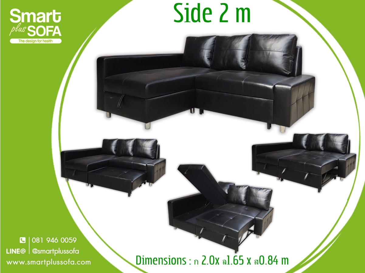 โซฟาเบด,จำหน่ายโซฟาเบด,โซฟาเบดราคา,sofa bed,โซฟาปรับนอนได้,โซฟาราคาถูก,โซฟาญี่ปุ่น,โซฟา,โซฟาเบดสวยๆ