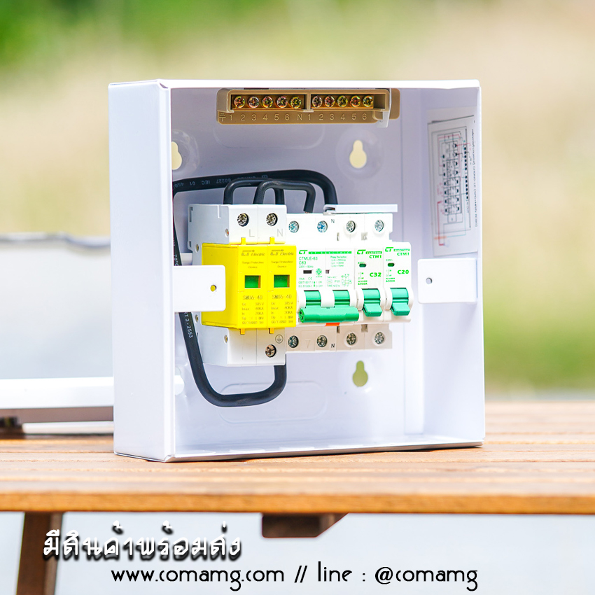 ตู้คอนซูมเมอร์ กันฟ้าผ่า พร้อมลูกเซอร์กิต 2ช่อง CT Electric เมนRCBO มีSPD 2P