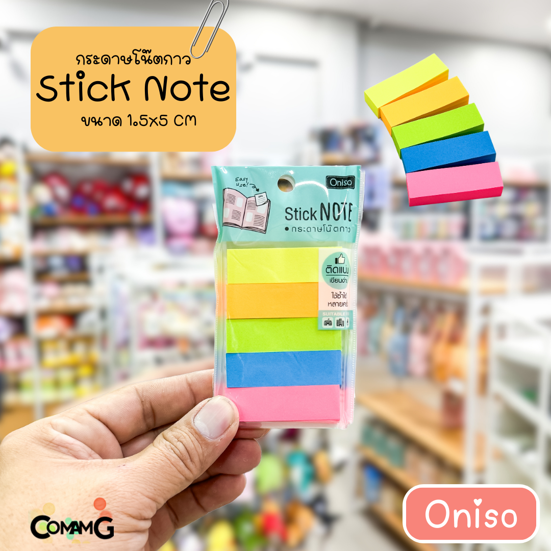 กระดาษคั่นหนังสือ กระดาษคั่นหน้า oniso ONI-228MC มีหลายสี 1แพ็คมี500แผ่น พร้อมส่ง