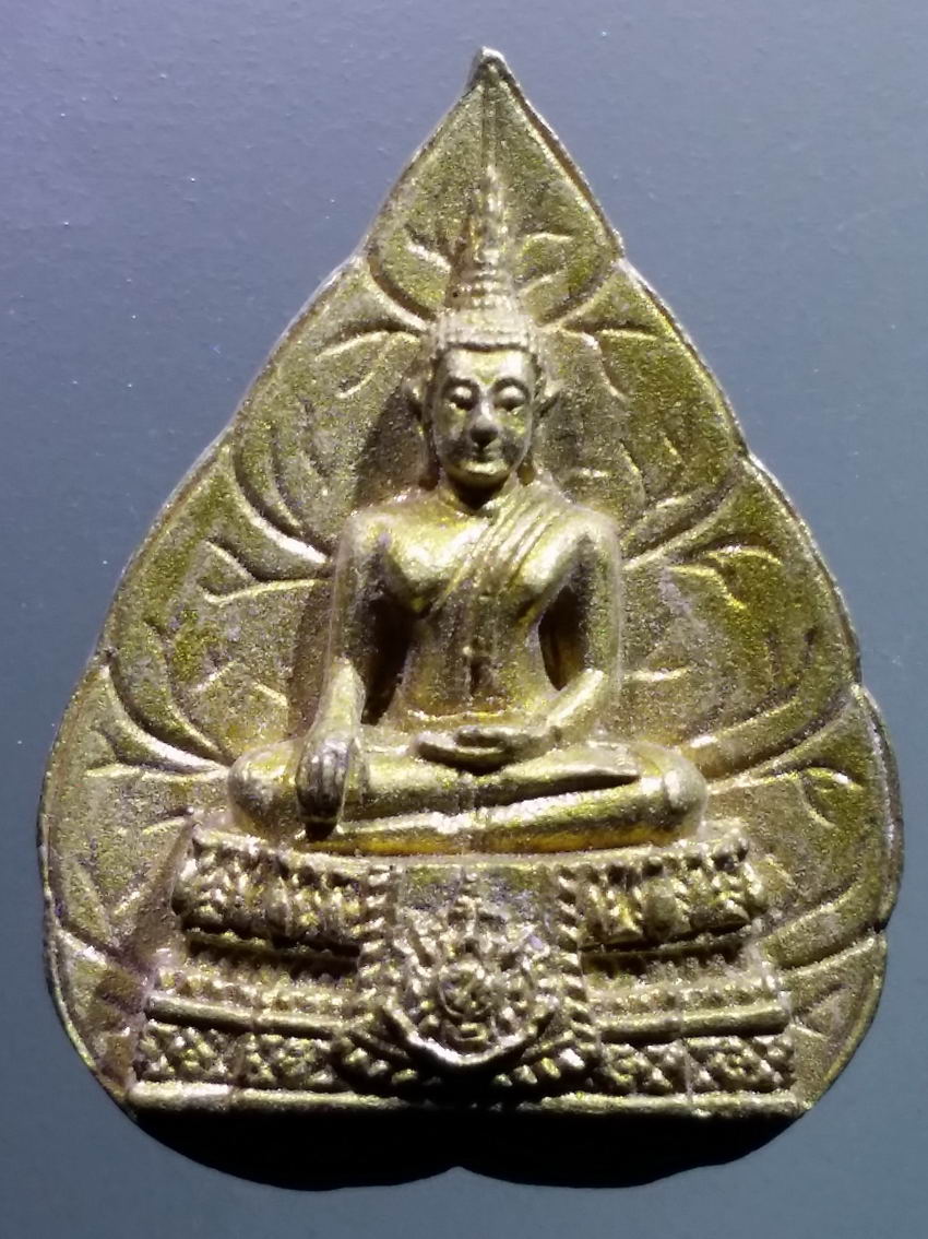 antig FB 465 เหรียญหล่อใบโพธิ์ หลวงพ่อศรีสวรรค์ วัดนครสวรรค์ จังหวัดนครสวรรค์ เนื้อทองผสม พระรายการนี้ให้เช่าบูชาแล้ว