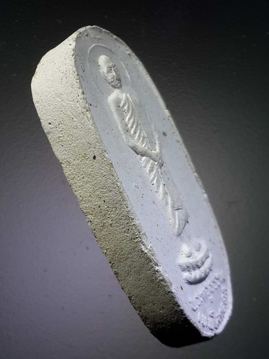 รหัสสินค้า พระมีกล่อง 337พระผงพิมพ์ยืน หลังยันต์ บรมครูเทพโลกอุดร ไม่ทราบสำนัก