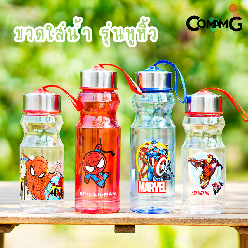 ขวดน้ำ กระติกน้ำเด็ก ขวดใส่น้ำหูหิ้ว 450-600ML ขวดใส่น้ำลายการ์ตูน ลิขสิทธิ์แท้ พร้อมส่ง