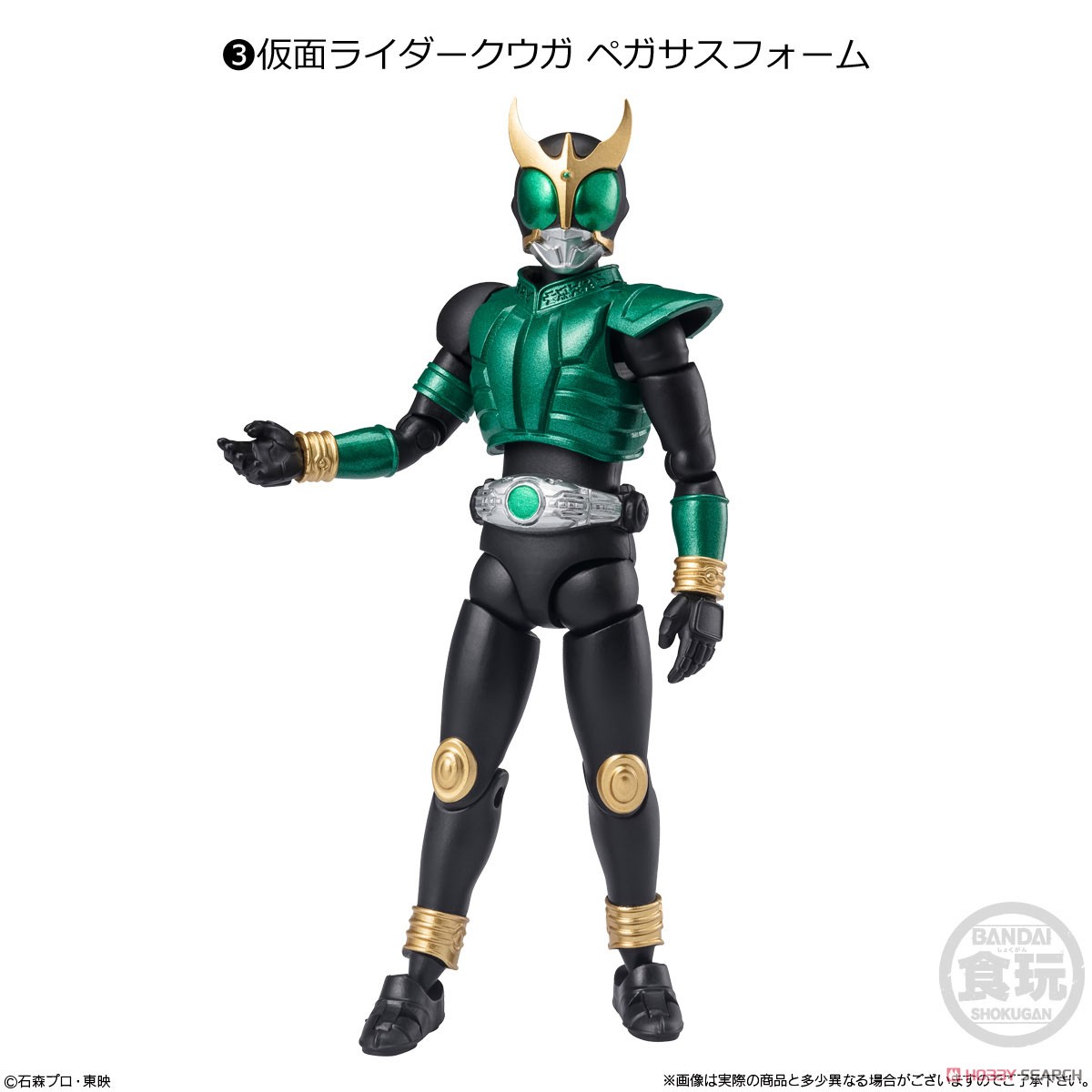 <Preorderภึง 6/9/2023>เปิดรับPreorder มัดจำ 100 บาทSHODO-XX (DOUBLE CROSS) KAMEN RIDER 06 box of 10 ได้ครบ 7 แบบ+3 แบบสุ่มซ้ำ