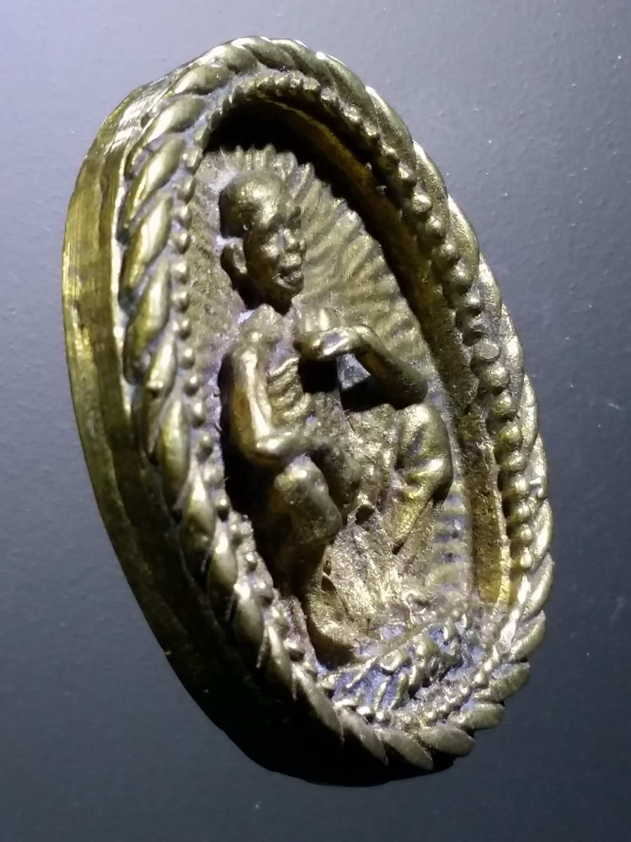 รหัสสินค้า พระมีกล่อง 426 เหรียญหล่อหลวงพ่อคูณ วัดบ้านไร่ อำเภอด่านขุนทด จังหวัดนครราชสีมา เนื้อทองผสม รุ่น อยู่ไหนก็รวย เสาร์ 5 คูณทวี พระรายการนี้ให้เช่าบูชาแล้ว