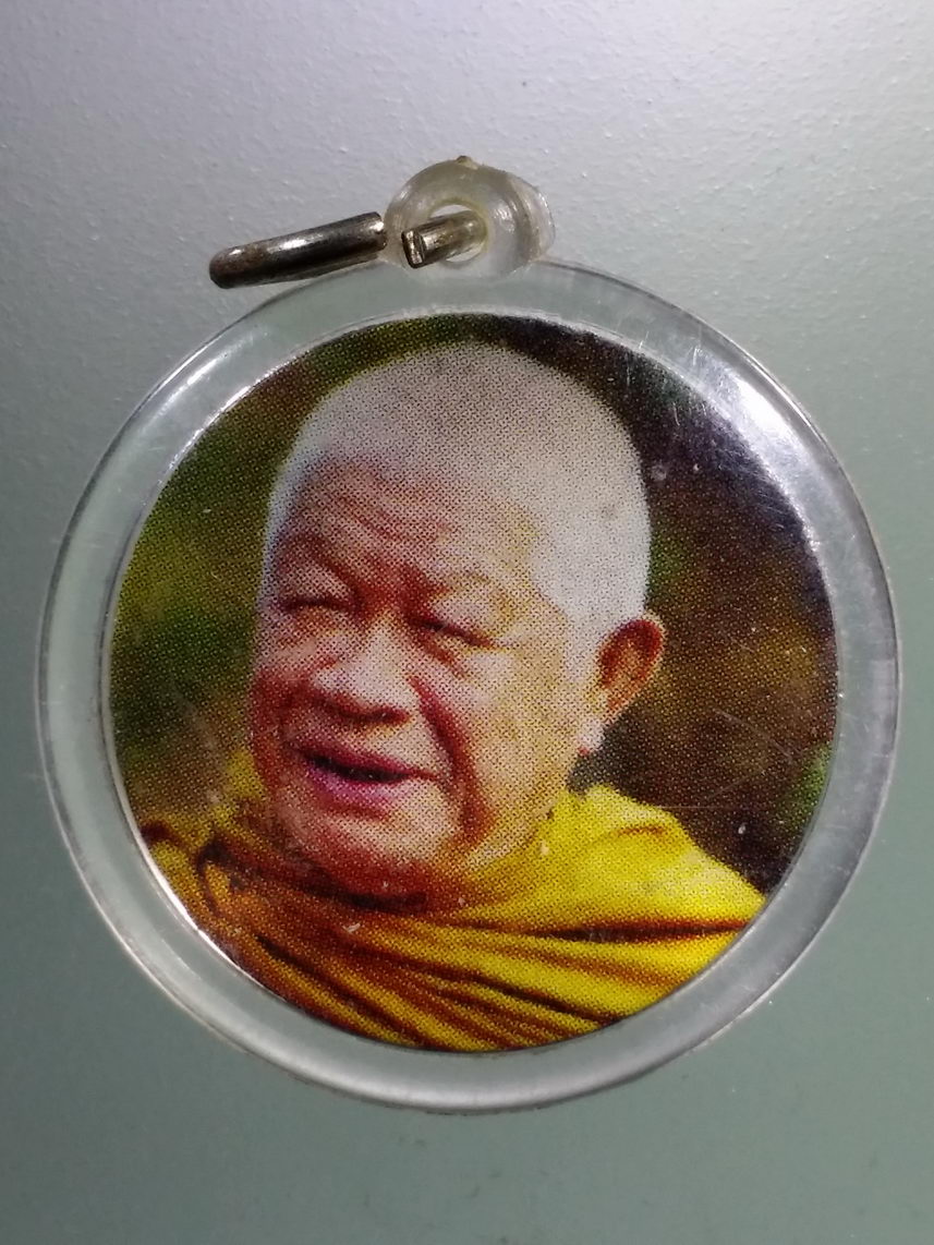 Antig LSD 1458 ภาพถ่ายหลวงพ่อวิริยังค์ วัดธรรมมงคล สร้างปี 2548 ฉลองครบรอบ 85 อายุวัฒนมงคล