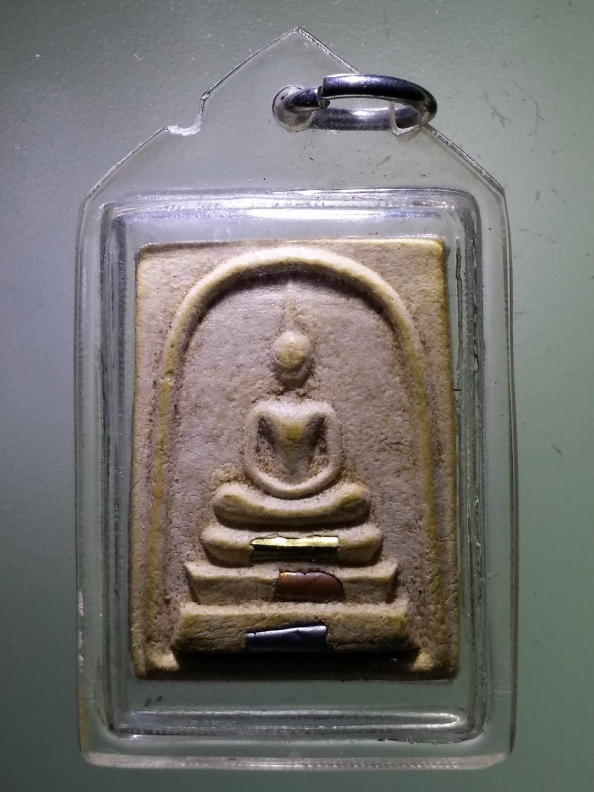 Antig LSD 383 พระสมเด็จเนื้อผงฝังตะกรุดสามกษัตริย์ หลวงพ่อคูณ วัดบ้านไร่ อำเภอด่านขุนทด จังหวัดนครราชสีมา พระรายการนี้ให้เช่าบูชาแล้ว