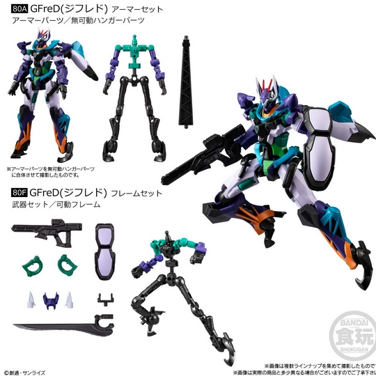 <Preorderภึง 4/11/2025>เปิดรับPreorder มัดจำ 100บาท MOBILE SUIT GUNDAM G-FRAME FA 09 (box of 12) ได้ครบ 7แบบ+5ตัวสุ่มซ้ำ