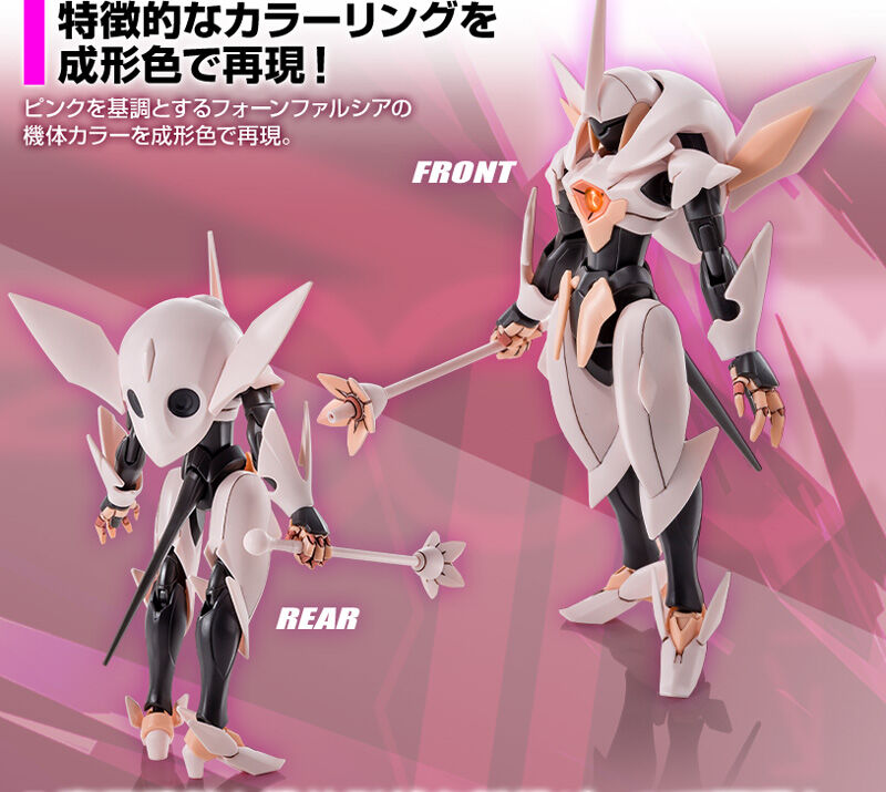 <Preorderปิดรับที่ 6 คิว >เปิดรับPreorder มัดจำ300 บาท * p-bandai HG 1/144 Fawn Farsia PREMIUM