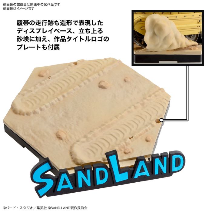 <Preorder ปิดวันที่11/8/2023 เวลา 17.00 น > 🔔เปิดรับPreorder มัดจำ 100 บาท 1/35 Sand Land Tank 104