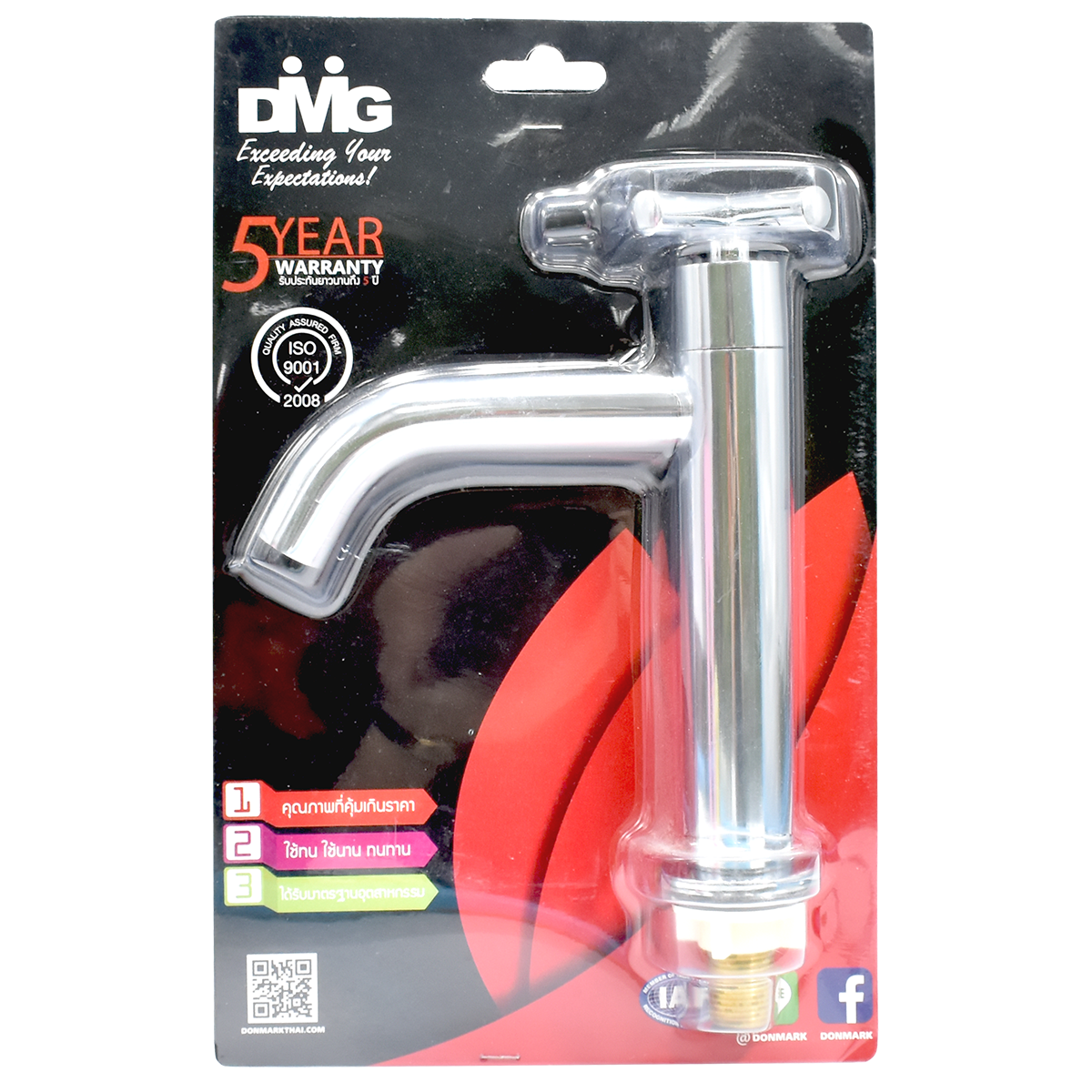 DONMARK ก๊อกอ่างล้างหน้า ทรงสูงหมุน4แฉก MG-1206