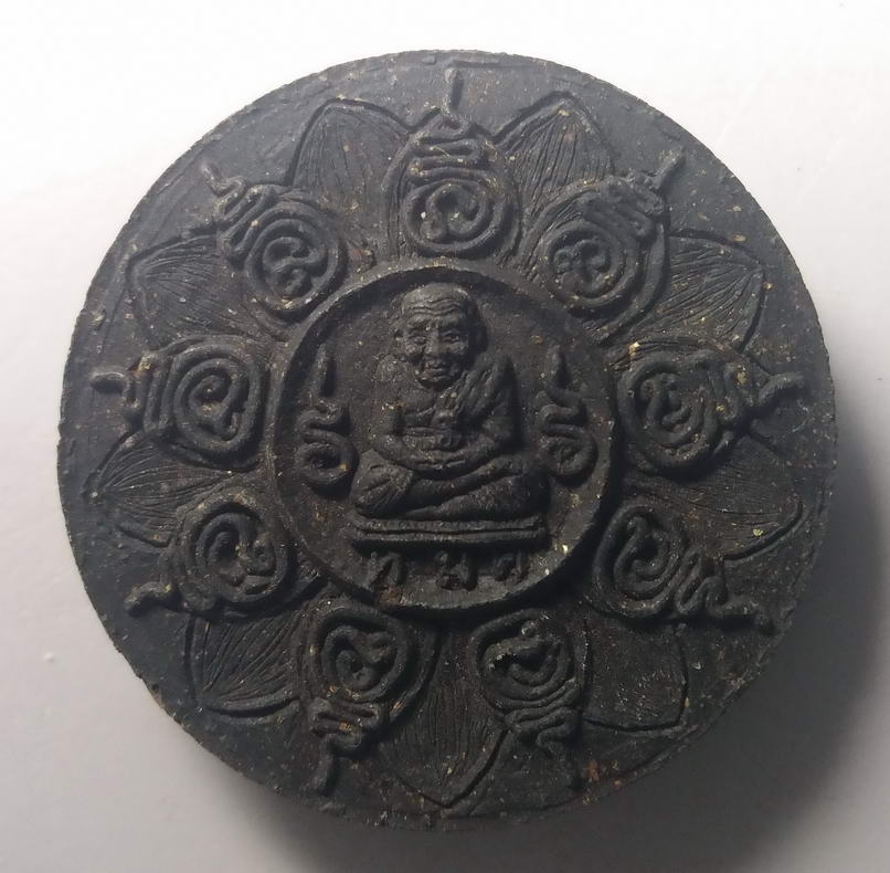 รหัสสินค้า จตุคามรามเทพ 017 จตุคามรามเทพ - หลวงปู่ทวด เนื้อผงใบลาน ออกวัดห้วยมงคล จ.ประจวบคีรีขันธ์ จตุคามรามเทพ รายการนี้ให้เช่าบูชาแล้ว