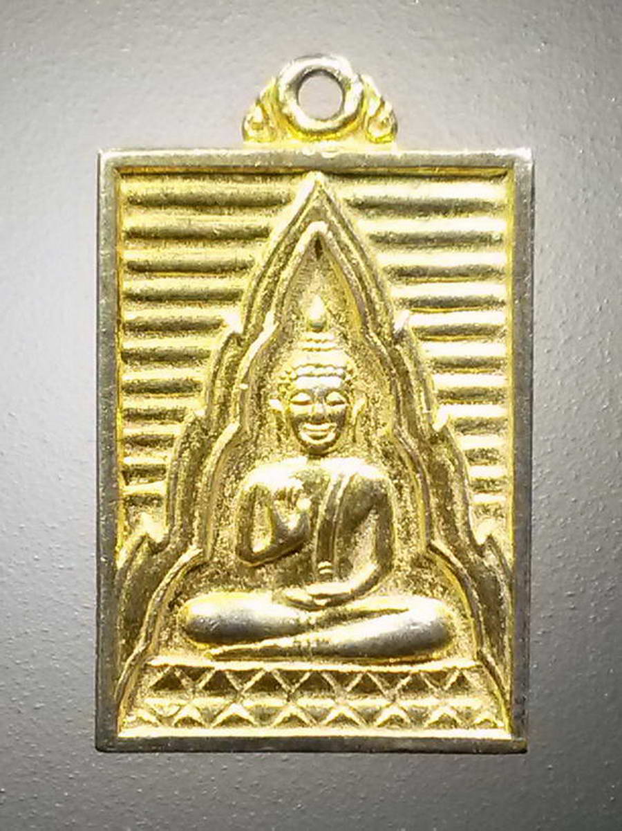 รหัสสินค้า เหรียญพระพุทธ 2614 เหรียญกะไหล่ทอง ดวงสมภพ ของ พระมงคลเทพมุนี หลวงพ่อวัดปากน้ำ