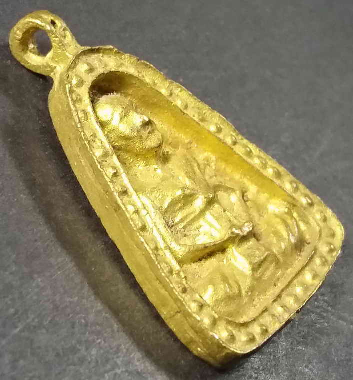 รหัสสินค้า พิษณุโลก 020 เหรียญหล่อจอบใหญ่ หลวงพ่อสงวน วัดบึงลำ จังหวัดพิษณุโลก เนื้อทองผสม