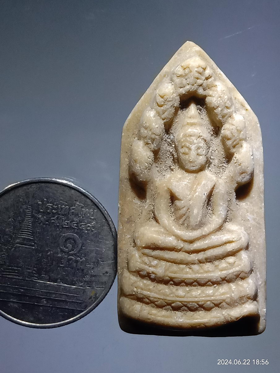 รหัสสินค้า พระเนื้อดิน เนื้อผง เนื้อว่าน 196 พระนาคปรก เนื้อผงน้ำมัน วัดพระพุทธบาท จังหวัดสระบุรี สร้างปี 2526 พิมพ์ใหญ่ หลวงพ่อกวย ปลุกเสก