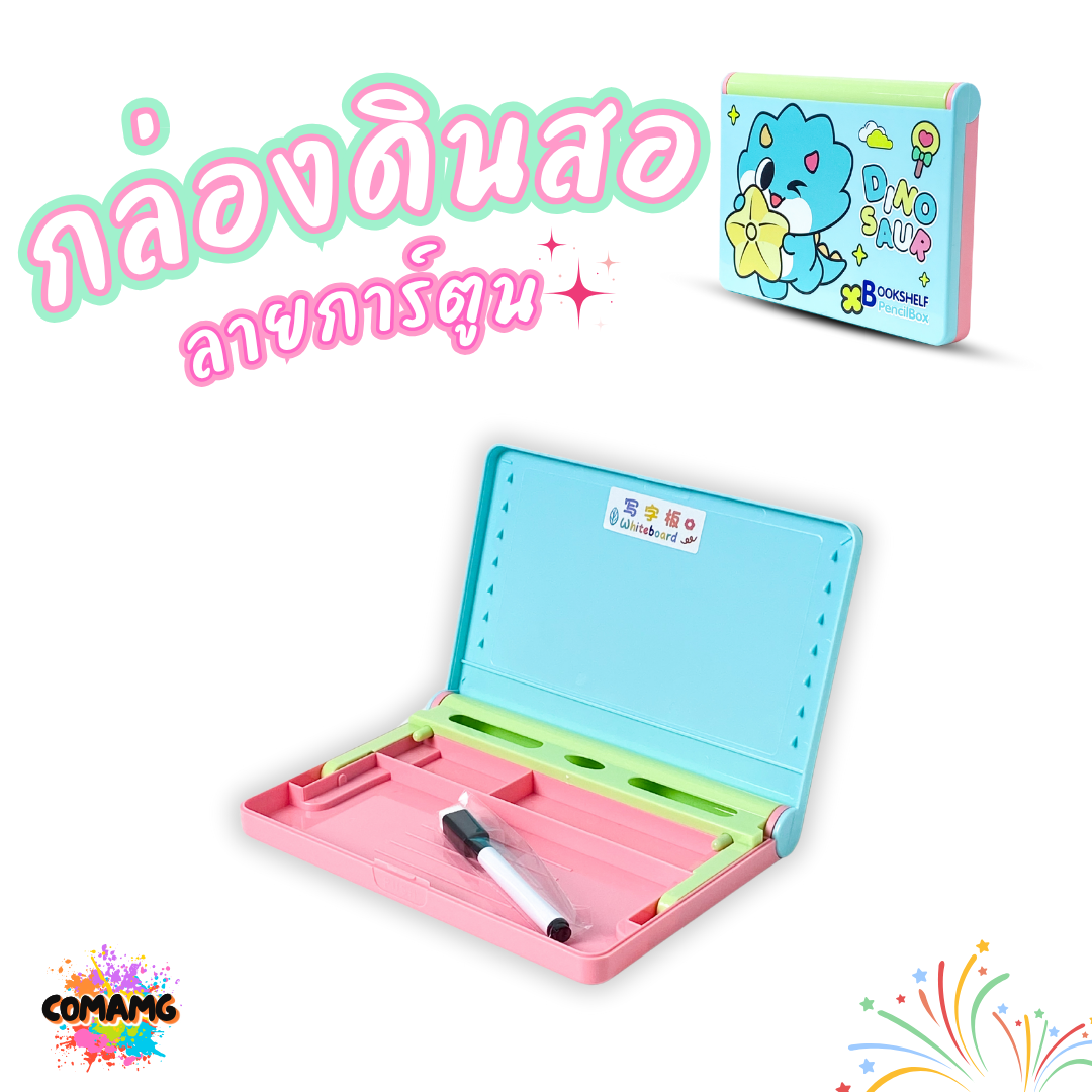 กล่องดินสอพลาสติก ตั้งมือถือและสมุดได้ ขนาดA5 ใส่ของได้เยอะ รุ่น KM-8113 สีสันสดใส ใส่เครื่องเขียน พร้อมส่ง ออกบิลได้