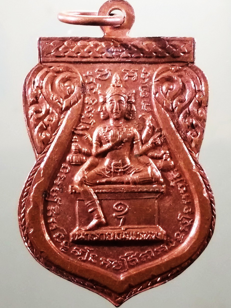 รหัสสินค้า เหรียญพระพุทธ 4159 เหรียญเสมา พระพุทธปางสมาธิ หลังพระนารายณ์ พรหม สร้างปี 2519