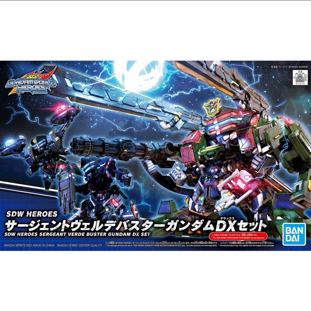 SDW Heroes 12 Sergeant Verde Buster Gundam DX Set