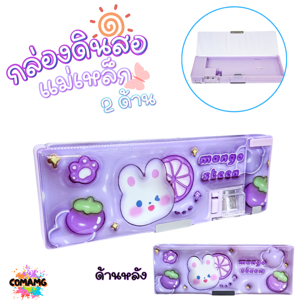 กล่องดินสอแม่เหล็ก สองด้าน ลายกระต่าย ลายนักบินอวกาศ ยูนิคอร์น พร้อมส่งค่ะ