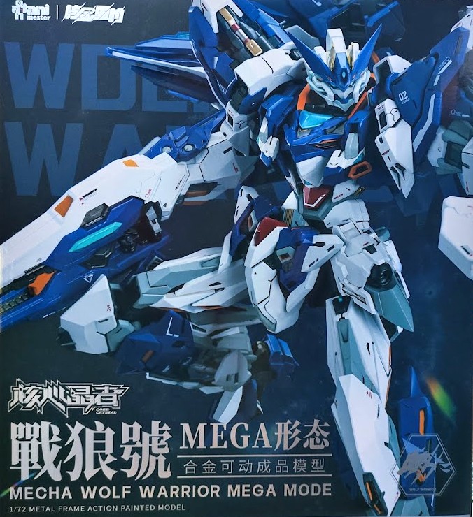 [Animester] MB(ALLOY MECHA) 1/72 WOLF WARRIOR
