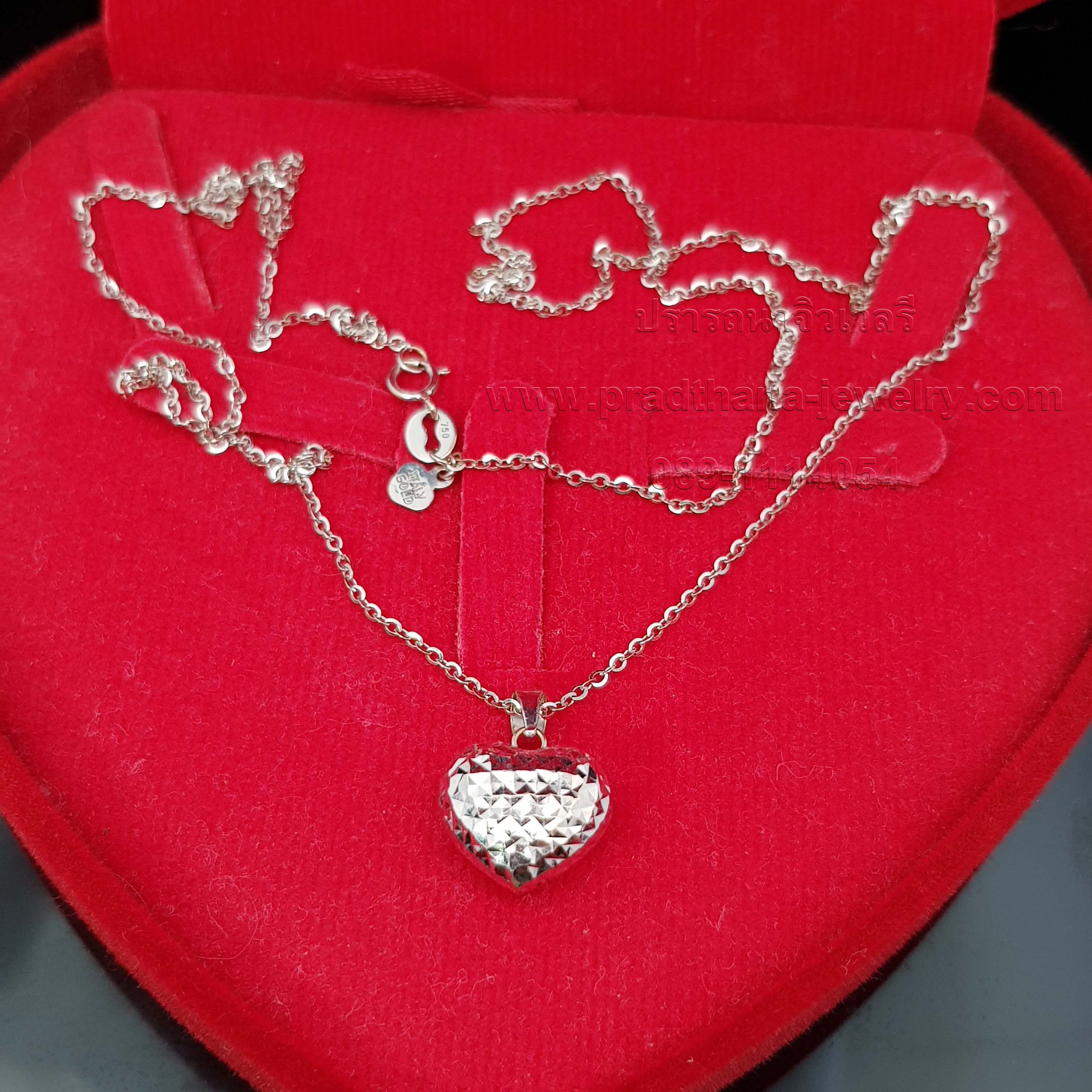 สร้อยคอห้อยจี้หัวใจตัดลาย