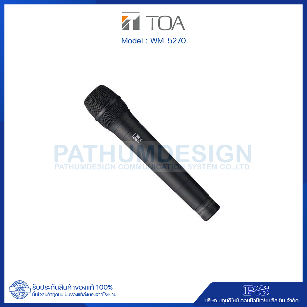 WM-5270 UHF Hand-held Wireless Microphone