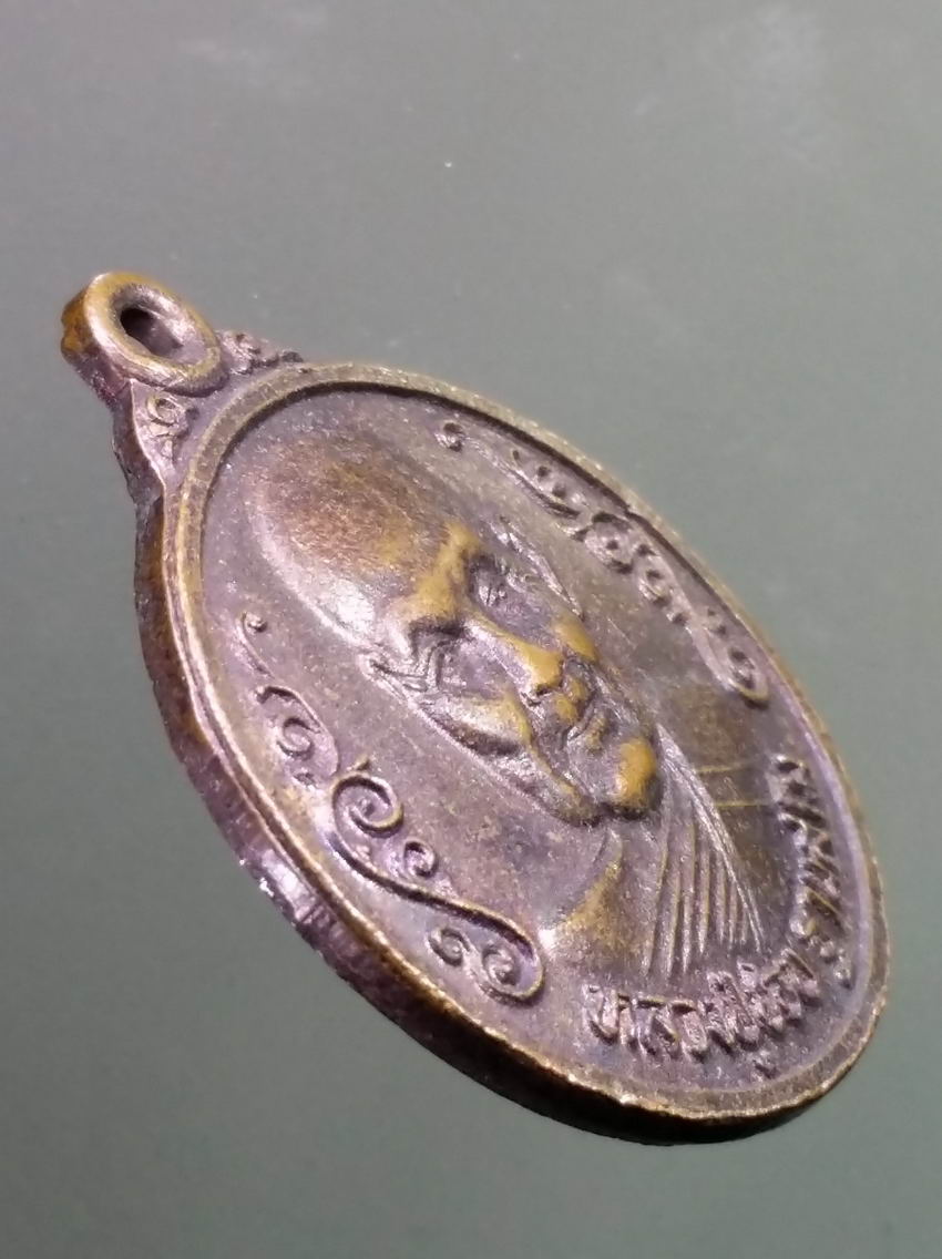 antig FB 388 เหรียญหลวงปู่ชอบ ฐานสโม ที่ระลึกทำบุญอายุครบรอบ 94 พรรษา วัดป่าโคกมน อำเภอวังสะพุง จังหวัดเลย สร้างปี 2538 พระรายการนี้ให้เช่าบูชาแล้ว