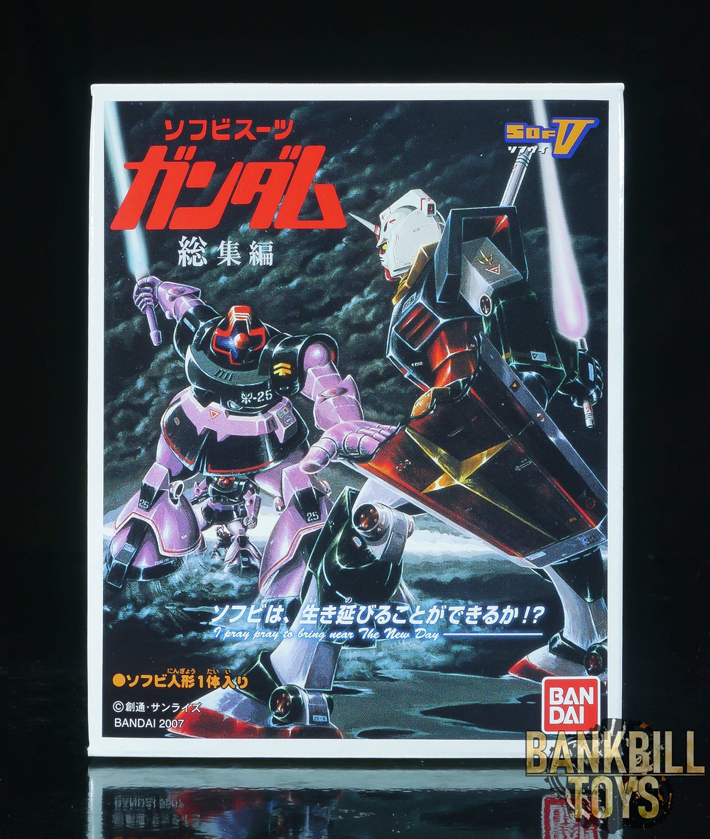 กันดั้ม Bandai Candy Toy Mobile Suit Gundam Soft Vinyl Suit Gundam Compilation Box [8 Packs]