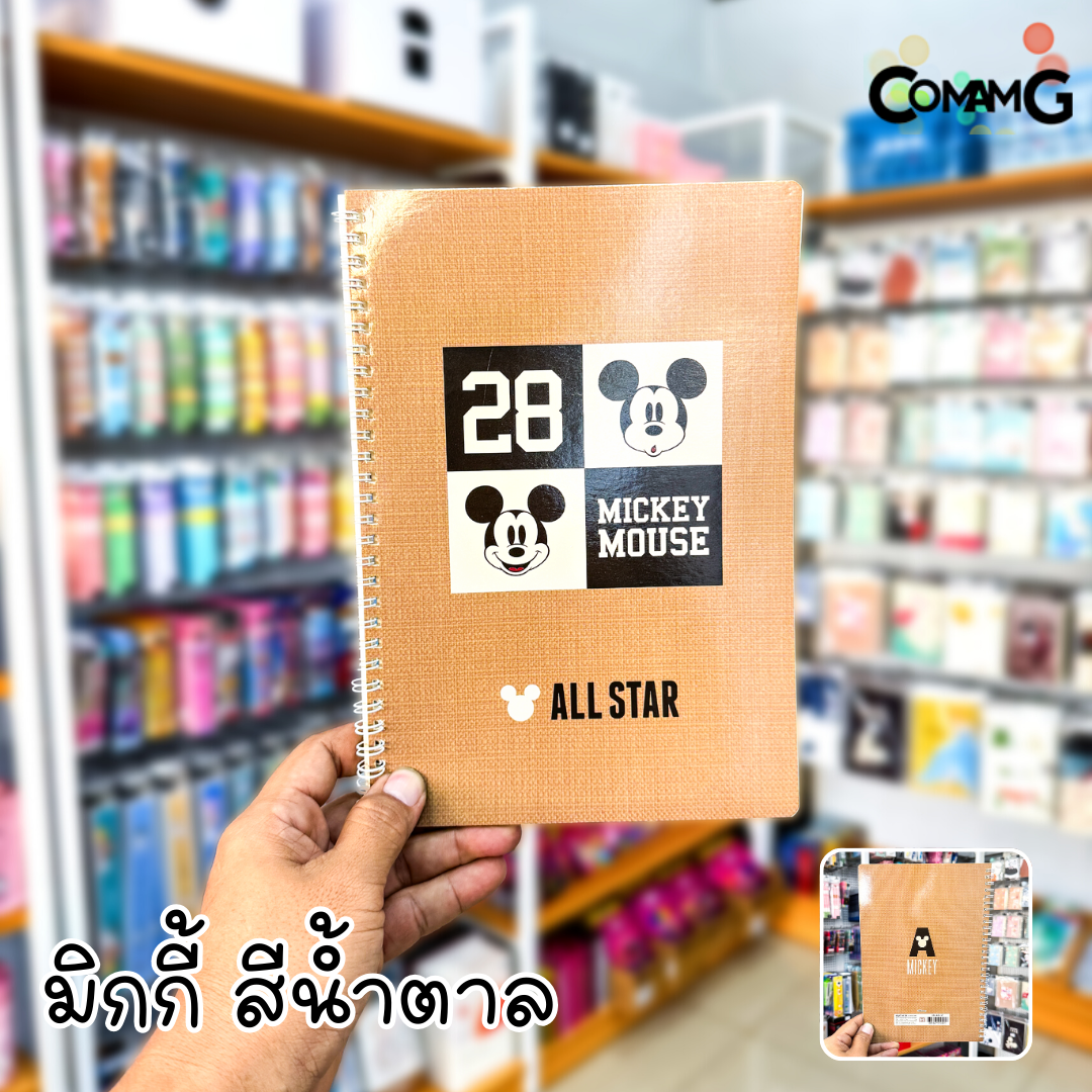 สมุดบันทึก สันห่วง สมุดโน๊ต แบบปกแข็งริมลวด ขนาด17.5x25.5ซม ลายการ์ตูน ลิขสิทธิ์แท้ พร้อมส่ง