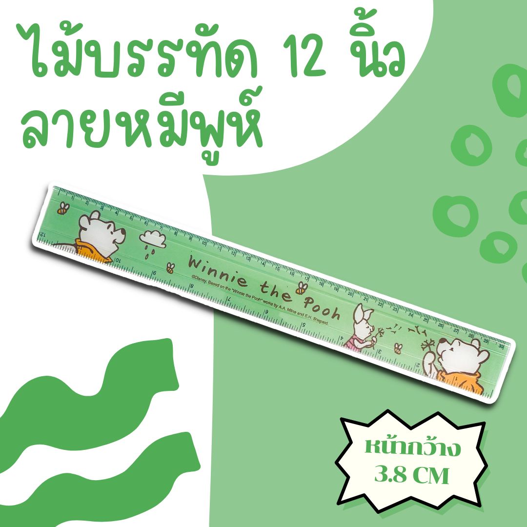 ไม้บรรทัดพลาสติก 12/7/6นิ้ว ไม้บรรทัดลายการ์ตูน ลิขสิทธิ์แท้