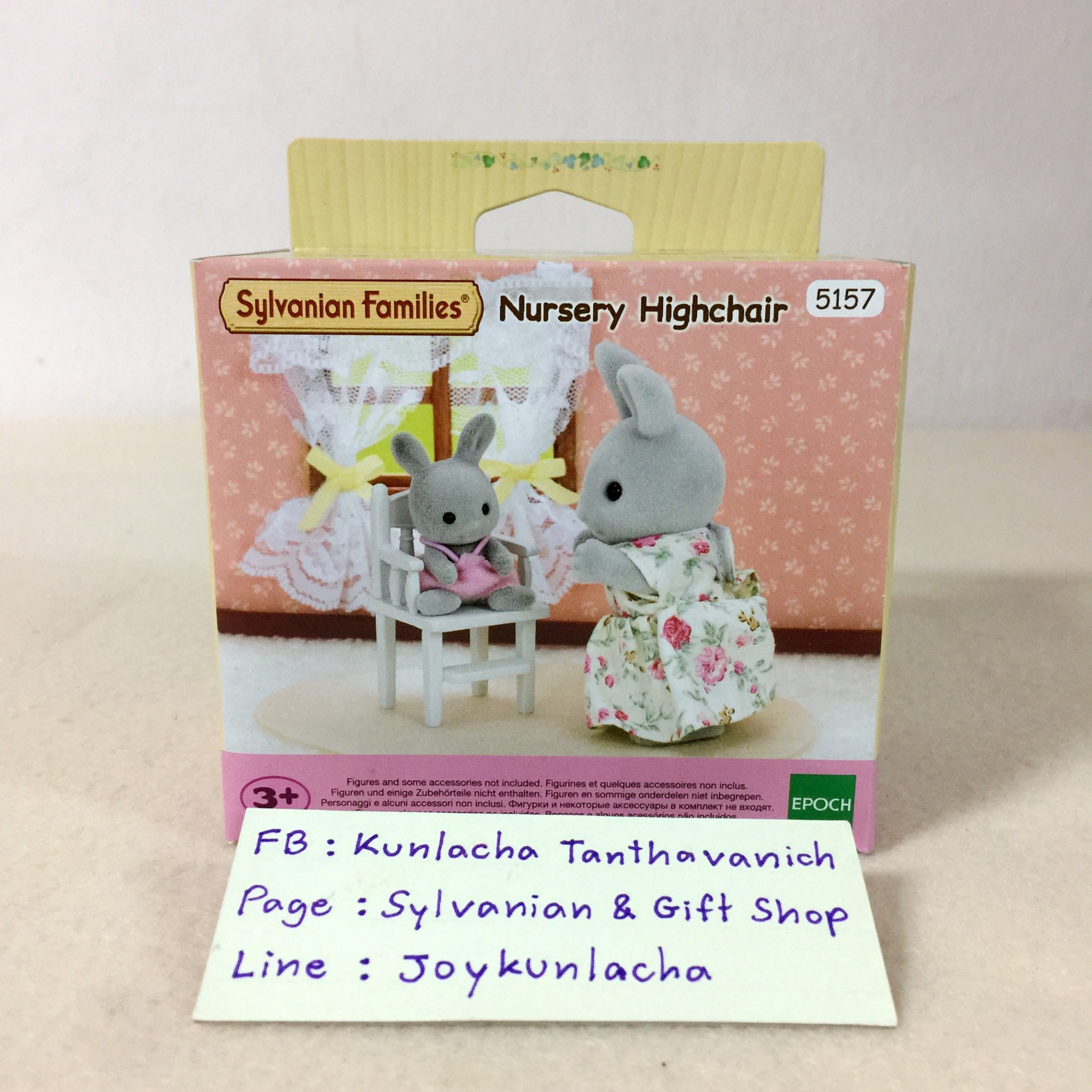 เก้าอี้สูงสีขาวสำหรับตุ๊กตาเบบี้ งานรุ่น Easy Buy ซิลวาเนียนแท้ Baby Highchair : Sylvanian Families