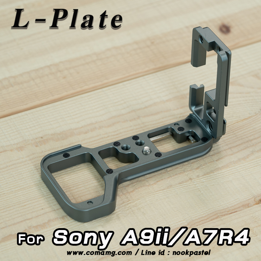 L-Plate Sony A9ii / A7R4 / A7S3 Camera Hand Grip เสริมหล่อ Version Bเพิ่มความกระชับในการจับถือ