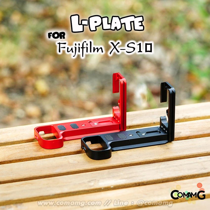 Grip L Plate สำหรับกล้อง Fuji X-S10 เพิ่มความกระชับในการจับถือ รุ่นเจาะรู ด้านข้างสไลด์ออกได้