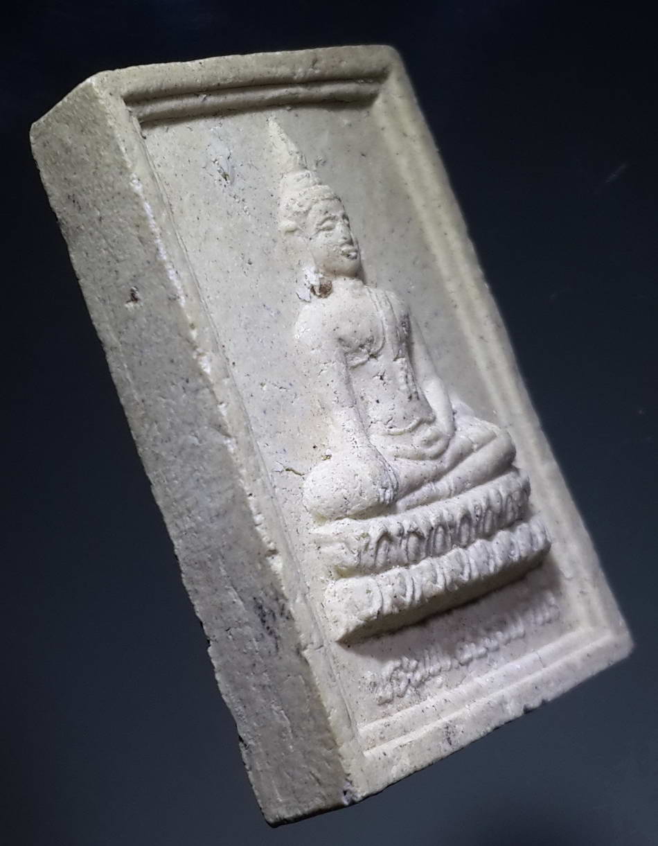 รหัสสินค้า พระไม่ทราบที่ 285 พระพุทธธรรมจักร เนื้อผง หลังฉายา ปภสสฺโร ไม่ทราบที่