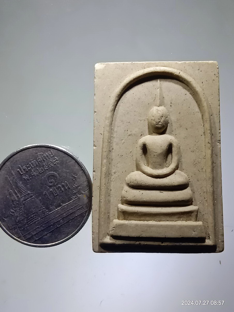 รหัสสินค้า พระสมเด็จ วัดต่างๆ 1286 พระสมเด็จเนื้อผง หลังยันต์ มะ อะ อุ วัดบางสองร้อย