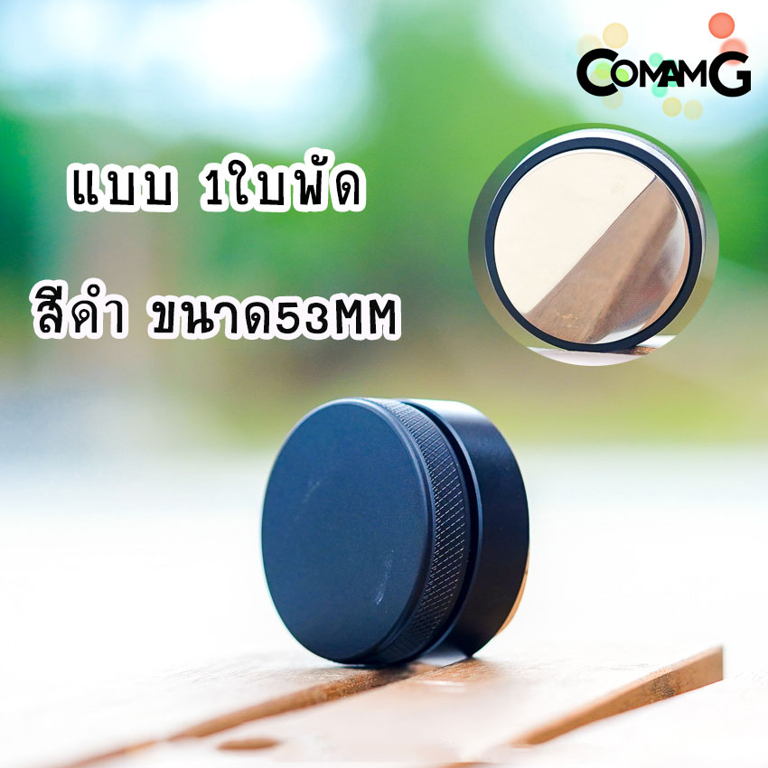 Macaron Tamper เทมเปอร์มาการอง เทมเปอร์ ที่เกลี่ยกาแฟ ที่กดกาแฟ Staresso ที่อัดกาแฟเครื่องชงกาแฟสด