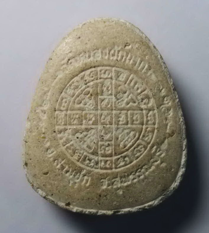 รหัสสินค้า พระปิดตา ทั่วไป 009 พระปิดตาเนื้อผงหลังยันต์ดวง วัดหนองผักนาก อำเภอสามชุก จังหวัดสุพรรณบุรี สร้างปี 2542 พระรายการนี้ให้เช่าบูชาแล้ว